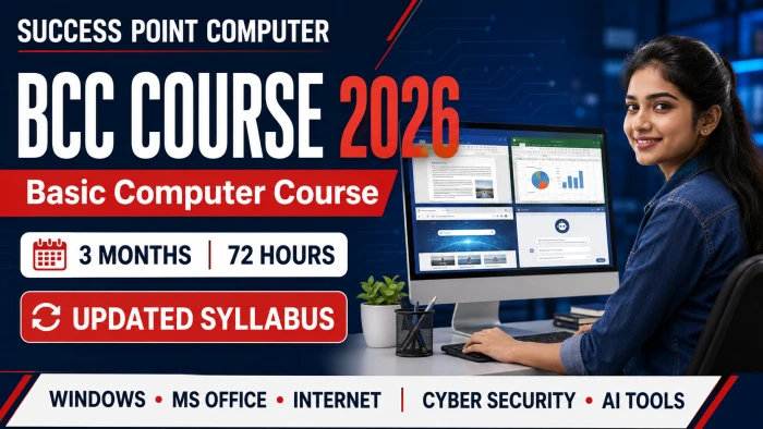 Basic Computer Course