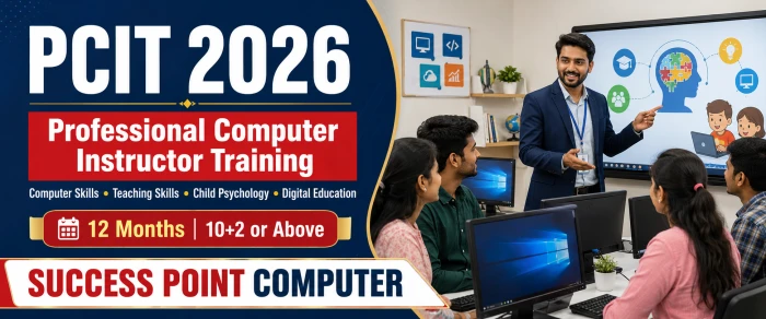 Professional Computer Instructor Training