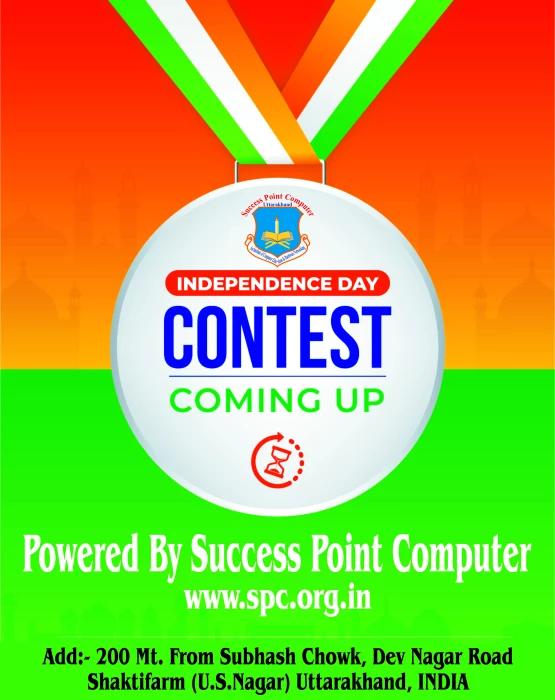 Independence Day Contest 2025