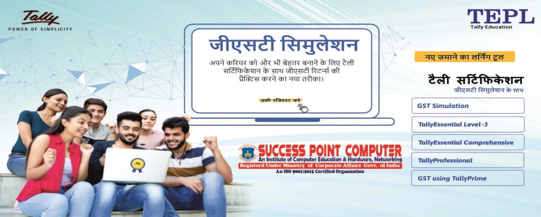 Slider SUCCESS POINT COMPUTER